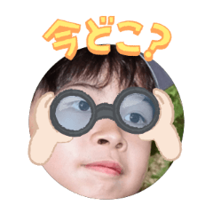 Uchinoko stamp_2025112036007