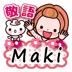 Pretty Kazuko Chan series "Maki"