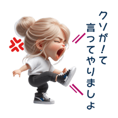 (再販)敬語ver.✨常に叫びまくる子