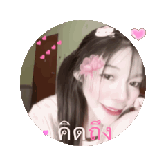 Chompoo_20251125090348