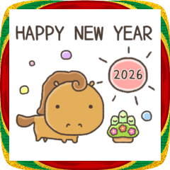 まんまるお馬さんのお正月