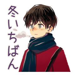 Winter Days of the Modest Man