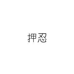 John_20251125091227