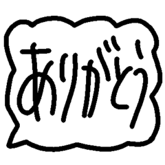 japanese FUKIDASHI Sticker