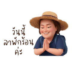 benyapha_20251125105735