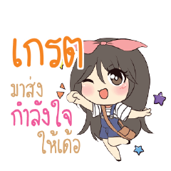 GRET Am bunny girl_E