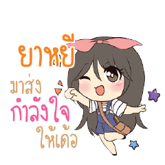 YAYEE Am bunny girl_E