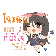 CHOMCHI Am bunny girl_E