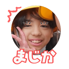 Uchinoko stamp_2025112336003