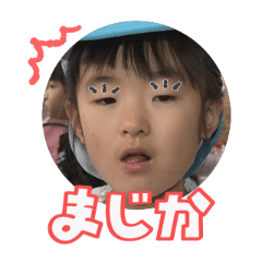 Uchinoko stamp_2025112436003