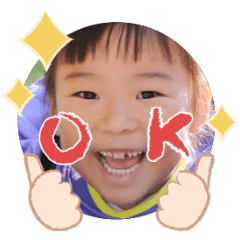 Uchinoko stamp_2025112336001