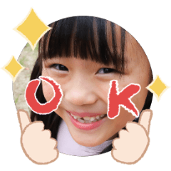 Uchinoko stamp_2025112236005