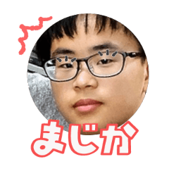 Uchinoko stamp_2025112236006