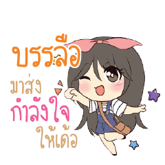 BUNLER Am bunny girl_E