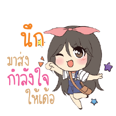 NUEK Am bunny girl_E