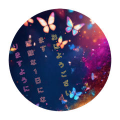 Himawari_20251124000231