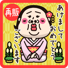 Story of Chemise NY1 Resale