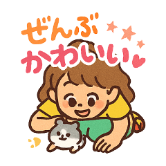 ハムスターと一緒の毎日使える会話スタンプ