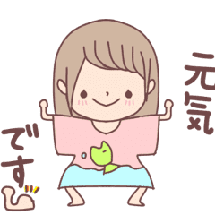 ひらめ顔のあえんちゃん 敬語 Line スタンプ Line Store ひらめ顔のあえんちゃん 敬語 Line スタンプ Line Store