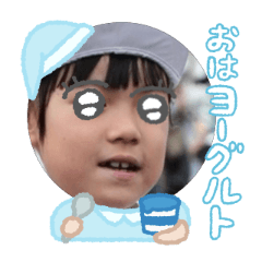 Uchinoko stamp_2025112436012