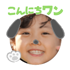 Uchinoko stamp_2025112436010