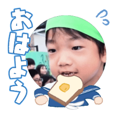 Uchinoko stamp_2025112436008