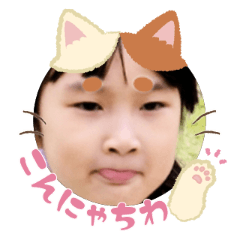 Uchinoko stamp_2025112436006