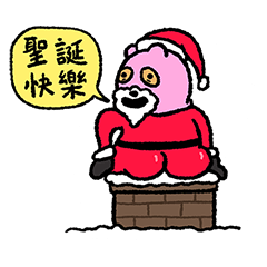屁屁俠盜聖誕日常