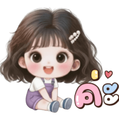 โมนา:คำสุภาพ