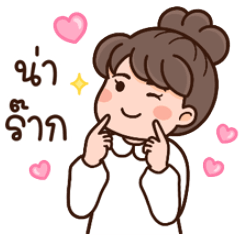 Kamklom is getting cuter every day