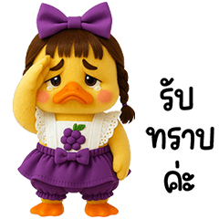 Grumpy Duck cute sweet drees 66