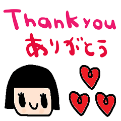 (nenerinsimplewordsticker021english)