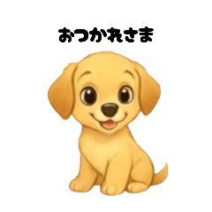 Poko's Greeting Stamp