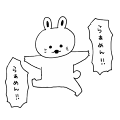 mogumogu animals