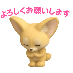 ayame_20251126005456