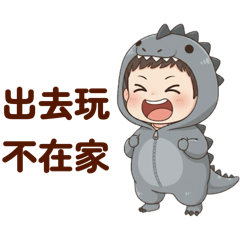 暐瑋日常-風格2