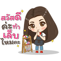 Naily the Professional Nail Lover Vol. 3