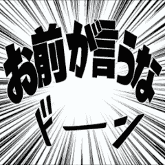 move! Manga style Sticker Vol.1