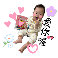 調皮鬼陳沅沅♥