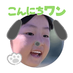 Uchinoko stamp_2025111836003