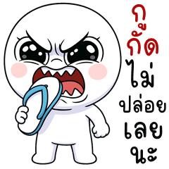 หัวกลมบิ๊กอาย