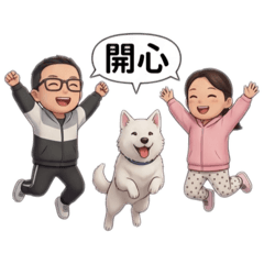 幸福的家SO  SWEET