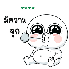 My name is ***: Ver.HuaKlom Big Eye