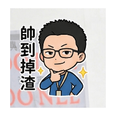 YU的Gemini製作專屬LINE貼圖