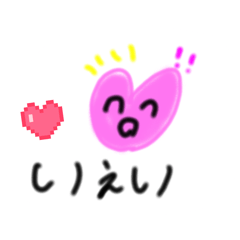 Mako Heart stamp