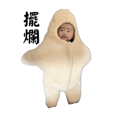 小寶貝的時光日記3