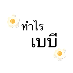 Palmy_20251125153025