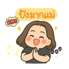 took92_20251125155234