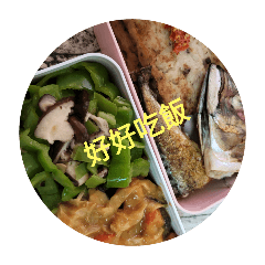 好好食物