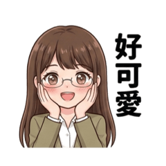 妤樂家業務日常